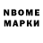 ГАШИШ 40% ТГК Natasha Logo