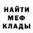 АМФЕТАМИН Розовый Inessa Innessa