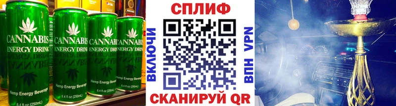 Купить где  Агидель  Печенье с ТГК конопля 