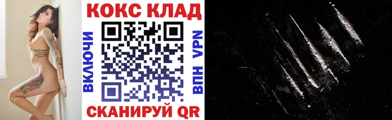 COCAIN FishScale Агидель
