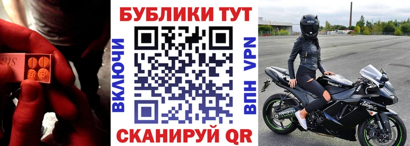 ЭКСТАЗИ Cube  Купить закладки  Агидель 