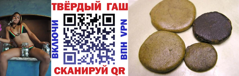 Гашиш 40% ТГК  Купить  Агидель 