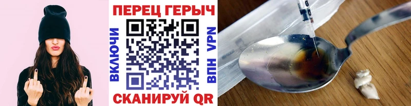 Героин белый  Купить  Агидель 