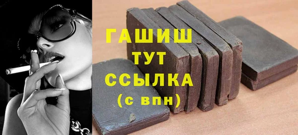 шишки Абинск