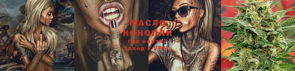 прущие грибы Алексеевка