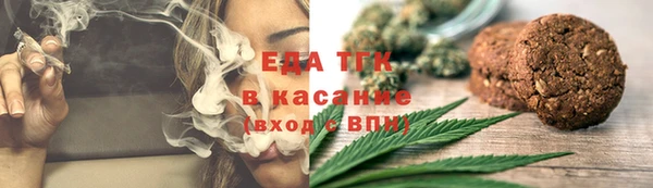 скорость mdpv Абаза