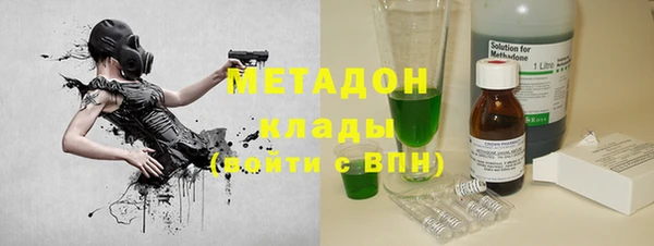 скорость mdpv Абаза