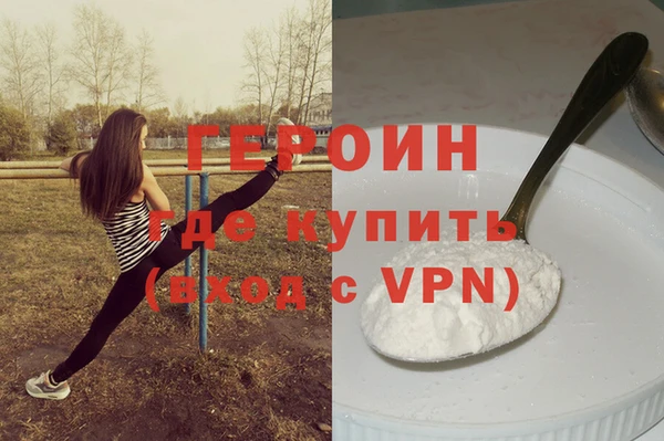 скорость mdpv Абаза