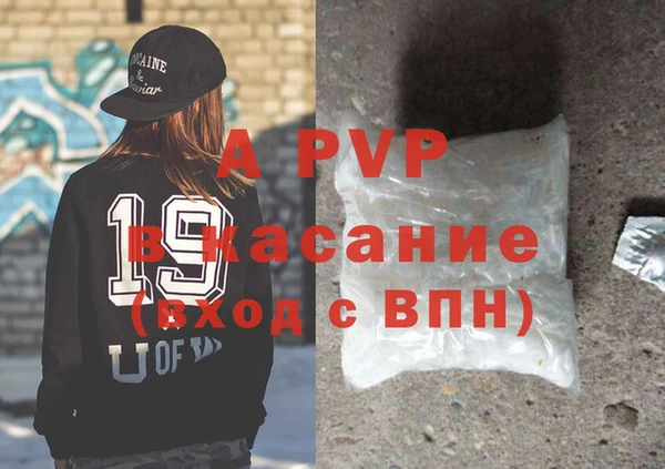 шишки Абинск
