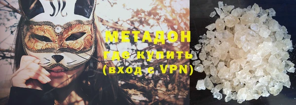 кокаин колумбия Абдулино