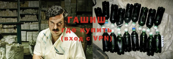 шишки Абинск