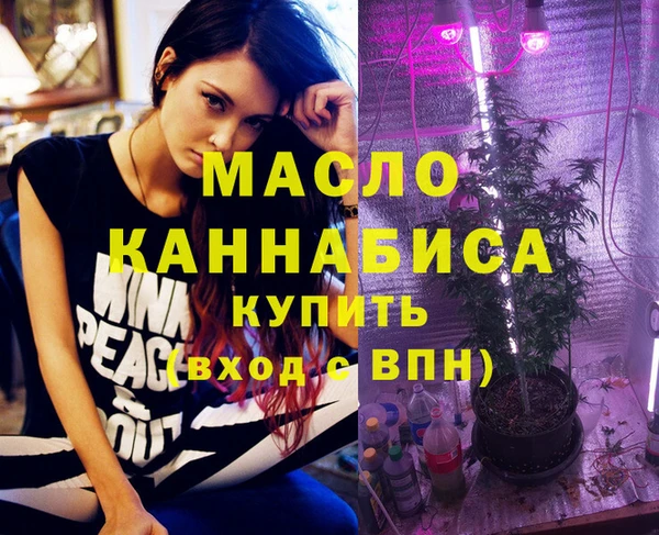 скорость mdpv Абаза