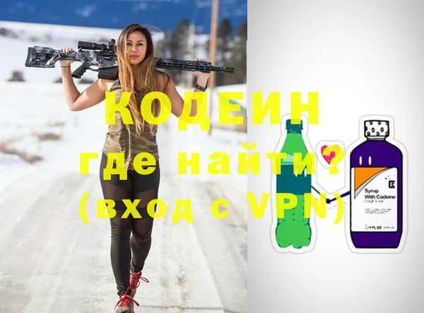 кокаин колумбия Абдулино