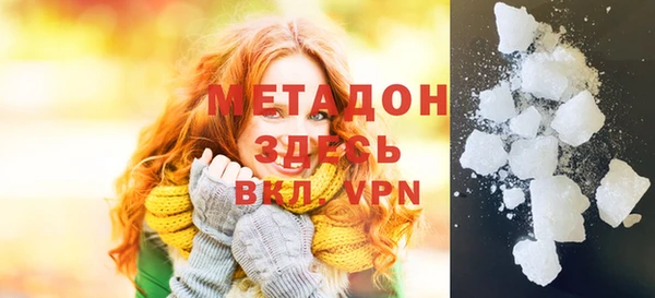 шишки Абинск