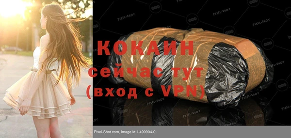 скорость mdpv Абаза