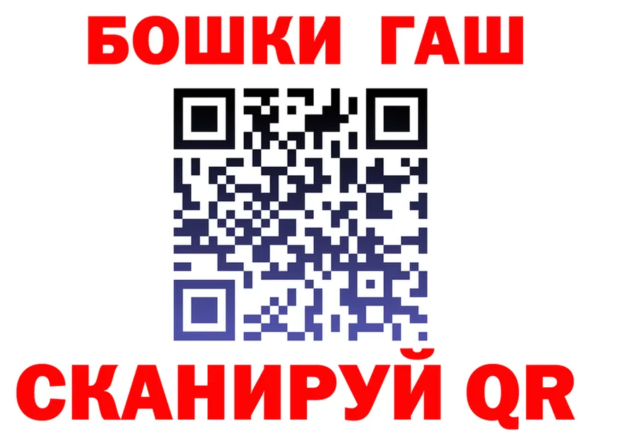 ГАШ гарик зеркало мориарти OMG Агидель