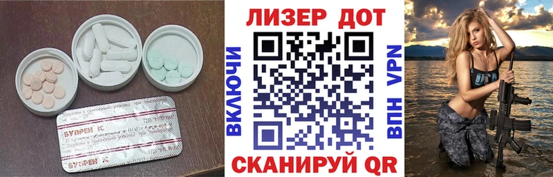 Лсд 25 экстази кислота  Купить  Агидель 