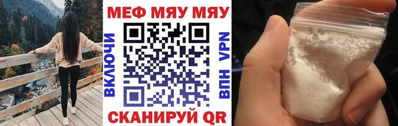 МЕФ 4 MMC  Агидель 
