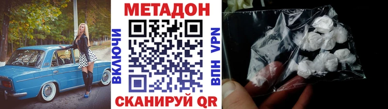 Купить  Агидель  Метадон мёд 