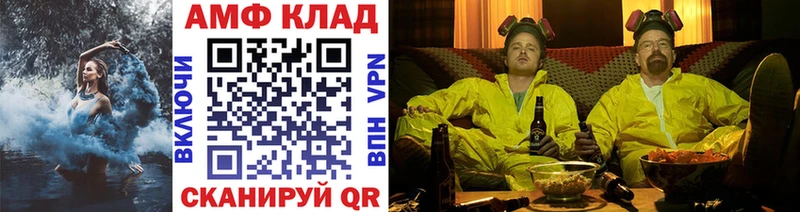 Купить Агидель МЕТАМФЕТАМИН витя