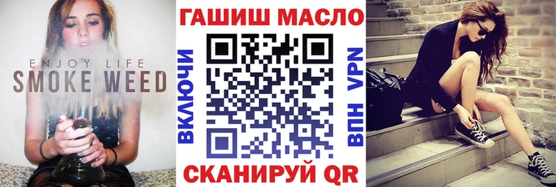 ТГК гашишное масло  Купить закладки  Агидель 