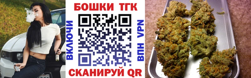 Купить закладки  Агидель  Шишки марихуана индика 